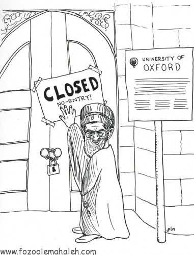 به دستور ولی وقیح درب دانشگاه اکسفورد که بی اجازه، بورس تحصیلی ندا آقا سلطان را درست کرده بود، بسته شد