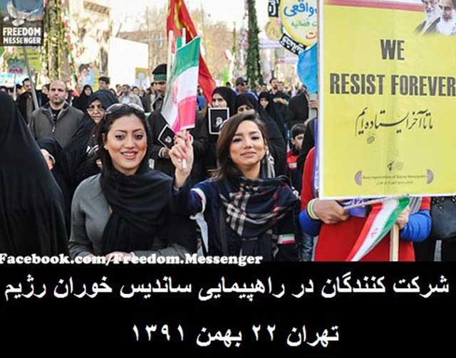 روز ۲۲ بهمن یادآوری دیگر باز شکست ایرانیان از یورش تازیان است